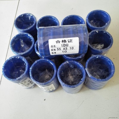 廠家直銷密封件 聚氨酯密封件 聚氨酯密封圈 液壓密封件 機(jī)械密封件