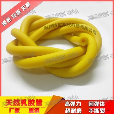 黃色乳膠管 廠家批發 定制 包郵