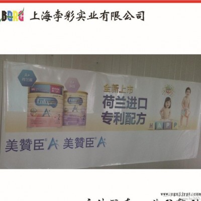 直銷大幅面不干膠絲網印刷 不干膠貼紙定做