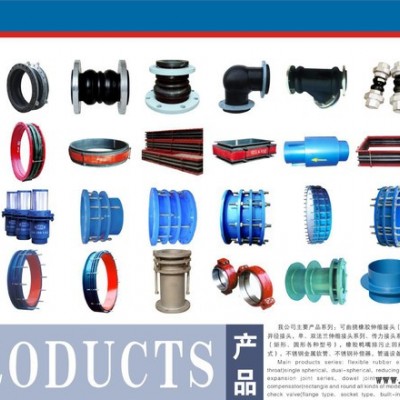 焦作萬(wàn)瑞 橡膠 絲扣 連接器 風(fēng)機(jī)軟接頭
