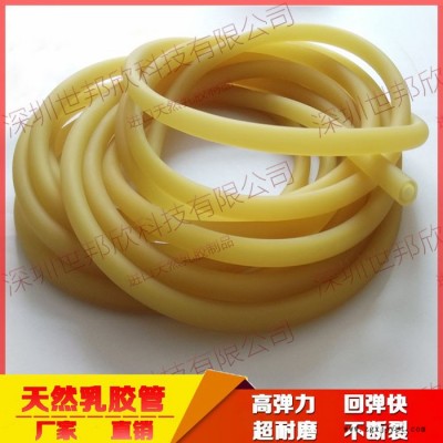 乳膠管4*7MM 廠家批發包郵 乳膠管4x7