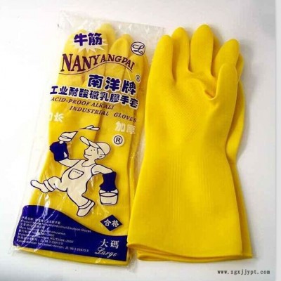 南洋牛筋乳膠手套 加長加厚牛筋耐酸堿家庭用工業用橡膠手套批發