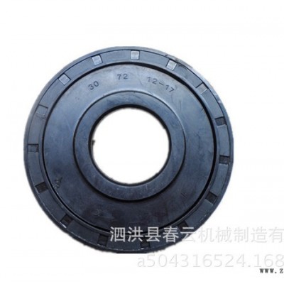 收割機配件 履帶底盤 張緊輪油封MC30-72-12/17 導向輪  履帶導向輪密封件