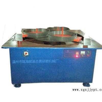 【甌海智勇】磁力研磨機 密封件研磨機1