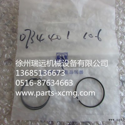 供應徐工裝載機變速箱配件860106249搭扣環(huán)/密封件0734401106