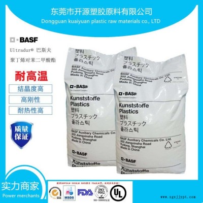 開源 德國巴斯夫PA66 良好的流動性 錦綸6塑膠顆粒 B3ZG6