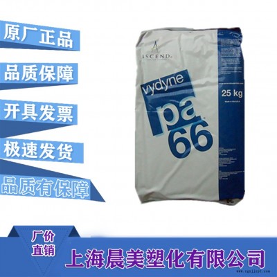 PA66  美國首諾  R533H BK 增韌級 增強級 耐磨 熱穩定性 耐水解注塑  塑膠原料 價格優美  晨美塑化