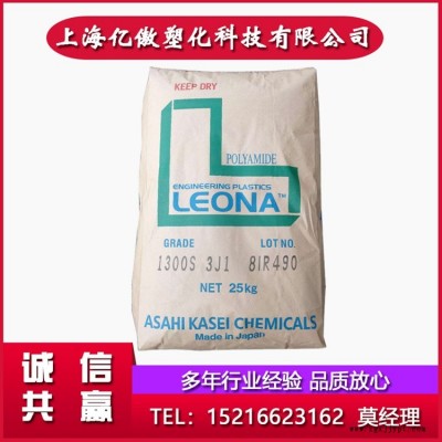PA66日本旭化成1402G玻纖增強耐熱性高強度抗蠕變高剛性耐疲勞性電氣應用汽車應用發動機零件構件尼龍材料