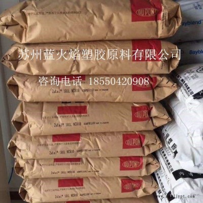 PA66/70G33HS1-L/陶氏杜邦    用途： 高強度,增強-玻纖增強,熱穩定 汽車部件 注塑