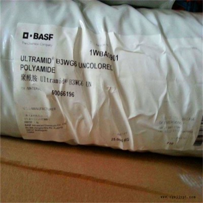 PA66德國巴斯夫A3ZG630玻璃纖維