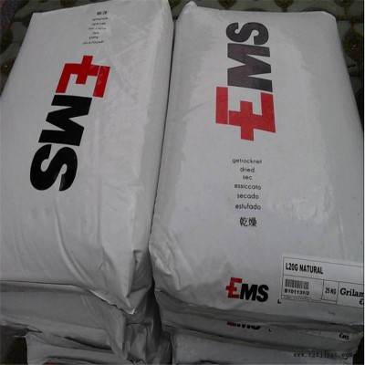 供應(yīng)Grilon PA66瑞士EMS AG-20/10 V0防火加纖增強(qiáng)尼龍