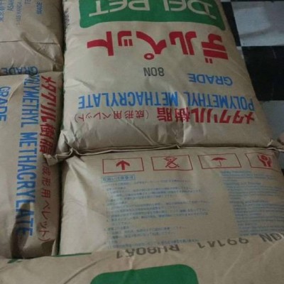 現貨供應LEONA PA66日本旭化成FR561 物性表 廠家報價