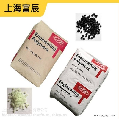 無鹵素 PA66 美國杜邦 FR7026V0F 增強級 耐化學品 熱穩定劑 潤滑