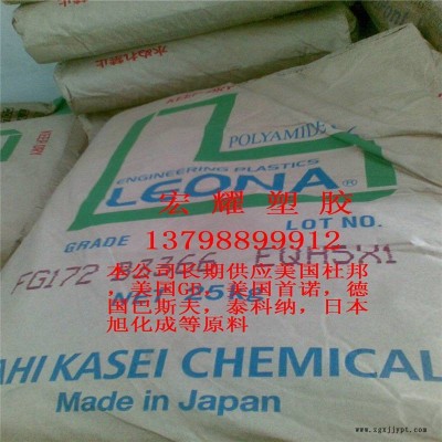 廠家直銷(xiāo)LEON PA66日本旭化成FH772BK 黑色尼龍新料 原產(chǎn)原包