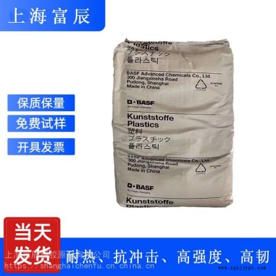 阻隔尼龍 注塑級 PA66 美國杜邦 3426 高抗沖熱穩定 注塑級 溫 州代理