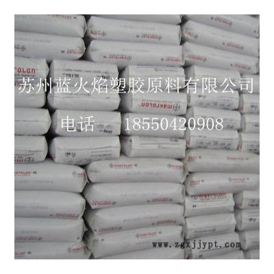 PA66/A3X2G5/德國巴斯夫  用途： 工業機械,工業應用,汽車部件