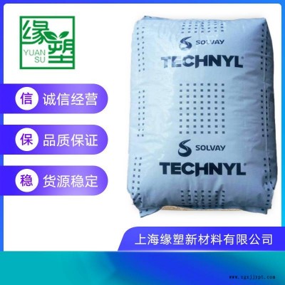 現貨供應 PA66上海索爾維 A 205F BLACK 21 N