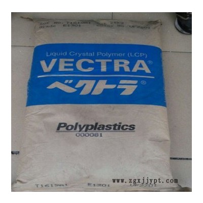 供應LCP   B130玻璃纖維增強 耐輻射 高剛性液晶聚合物lcp