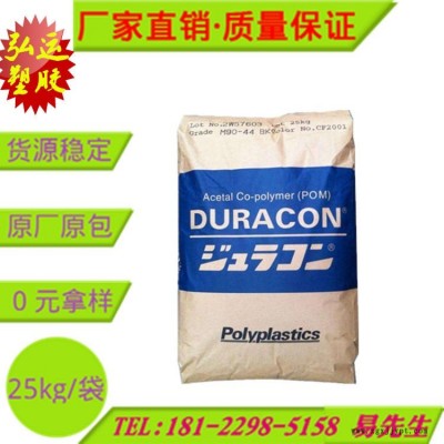 聚甲醛POM CH-15 日本寶理 15%碳纖增強 導(dǎo)電