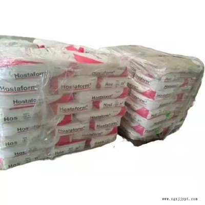高熱阻力POM 美國泰科納S27064薄壁部件應用聚甲醛塑膠原料