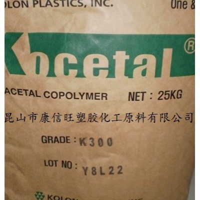 批量供應(yīng) POM 韓國(guó)科隆 K300 小齒輪專用塑膠原料