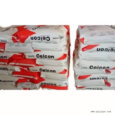 低粘度POM 美國泰科納MT12R01 薄壁部件應用聚甲醛塑膠原料