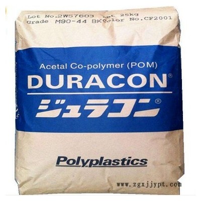 POM YF-20 日本寶理 現貨原包 注塑級 耐磨 低摩擦系數