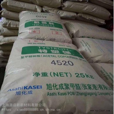 現貨直銷POM Z4513 日本旭化成
