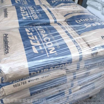 寶理塑料摩擦系數小POM本色黑色價格便宜按鈕用途DURACON代理商聚甲醛廠家免費試料