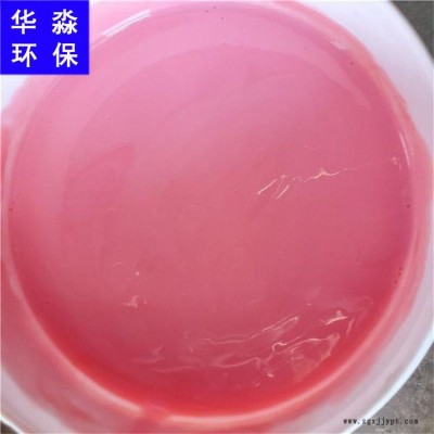 保溫聚苯板配方 硅質改性板改性劑 華淼環保 硅質板改性劑 咨詢價格