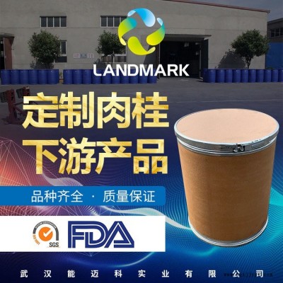苯甲酸銨生產(chǎn)商 高質(zhì)量供應(yīng)防腐劑，消毒劑，膠粘劑及分析試劑
