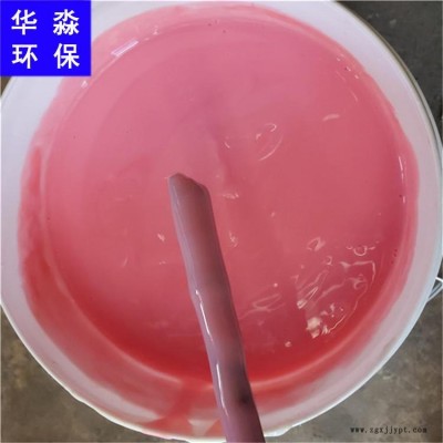 硅質防火保溫板添加劑 硅質板改性劑 華淼環保 硅質聚合保溫板配方 價位優惠
