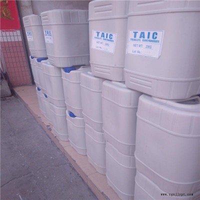 特種橡膠輔助交聯劑硫化劑改性劑促進劑TAIC精品級