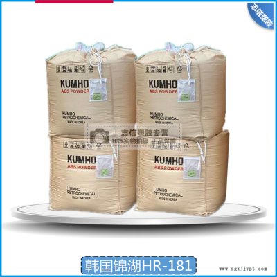 ABS增韌改良劑  ABS專(zhuān)用耐寒改良劑  PVC再生料增韌劑 PVC增韌改良配方