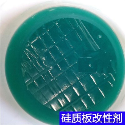 保溫聚苯板配方 華淼環保 改性劑 硅質保溫板改性劑 一站式采購