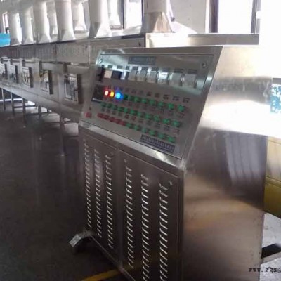 改性劑微波干燥機 改性劑微波干燥機參數 改性劑微波干燥機廠家