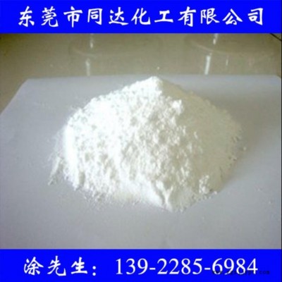 塑料表面改性劑，硅酮粉高分子PA PP ABS 尼龍等潤滑，脫模劑，硅酮粉塑料耐磨防刮提高流動(dòng)性