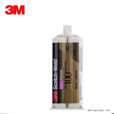3M DP100Plus超透明型 環(huán)氧 膠粘劑膠水，1.69盎司，每箱12支 防銹潤滑劑 3M雙面膠 膠粘劑膠水