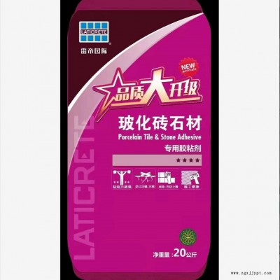 雷帝 ?；u石材專用膠粘劑 瓷磚膠  20KG