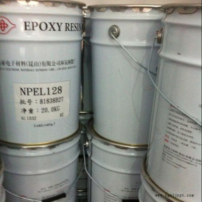 鄭州耐腐蝕環氧樹脂 環氧樹脂膠粘劑原料 廠家直銷