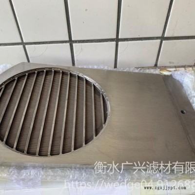 不銹鋼插板  催化劑過濾網   擠出機篩網 廣興品牌  品質保證