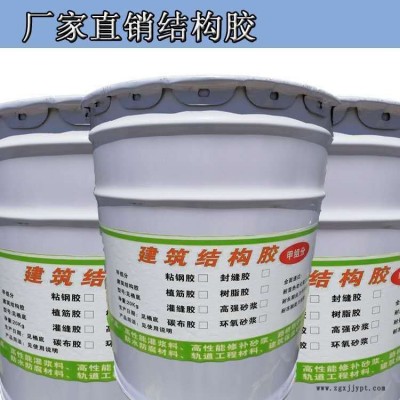 批發銷售環氧樹脂碳布膠改性環氧樹脂膠粘劑