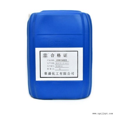 榮盛化工保水劑、消泡劑、石墨、液體潤滑劑、溫度穩定劑、交聯劑、助排劑、減阻劑。