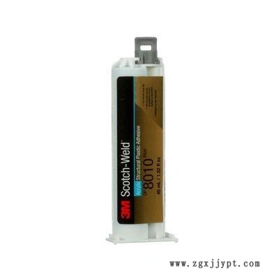 3M塑料結(jié)構(gòu)膠, DP8010, 45mL，防銹潤滑劑 3M雙面膠 膠粘劑膠水