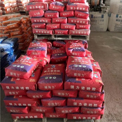 江蘇瓷磚膠粘劑 瓷磚膠選宿陽廠家批發 品質保證