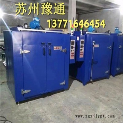 全不銹鋼烘箱-橡塑料、膠粘劑帶烘箱