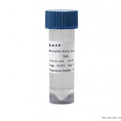 僅供科研試用的交聯(lián)劑：D-生物素甲酯，60562-11-0，MFCD00435008