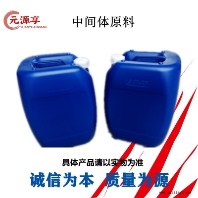 雙酚A雙烯丙基醚 工業交聯劑 直供 現貨