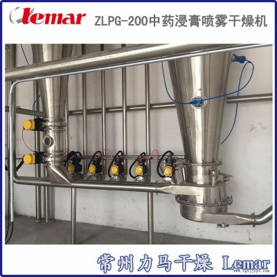 常州力馬-LPG-1300噴霧干燥機、制品溫度60℃催化劑噴霧干燥設備技術要求