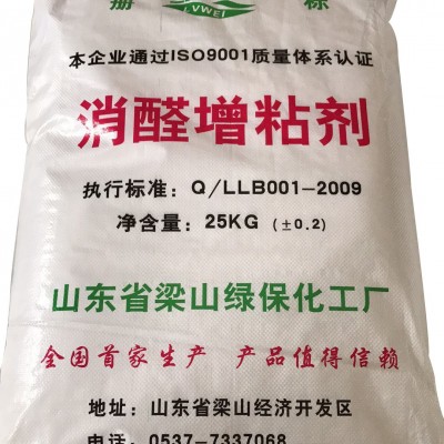 脲醛樹脂膠改性劑，各類板材膠，E1E0級標準，大量供應
